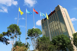 多功能，綜合型，智能化酒店